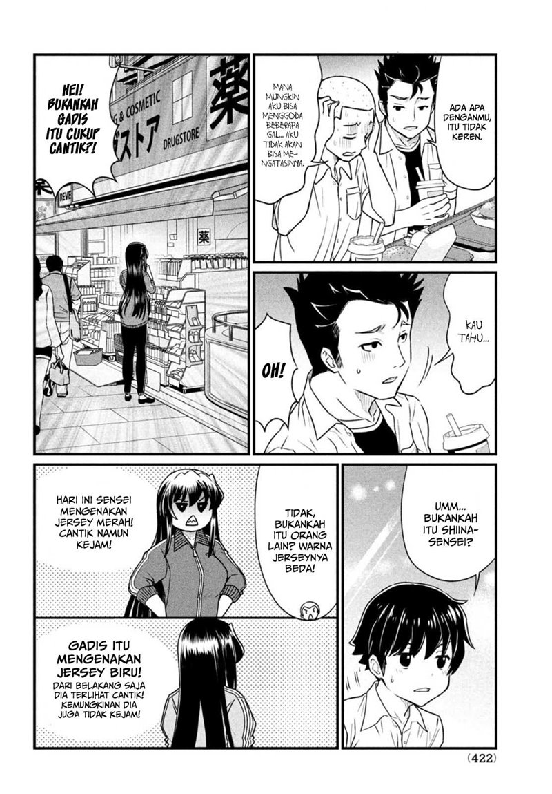 Ano Oni Kyōshi ga Boku no Ane ni Narundesuka? Chapter 11 - Halaman 7