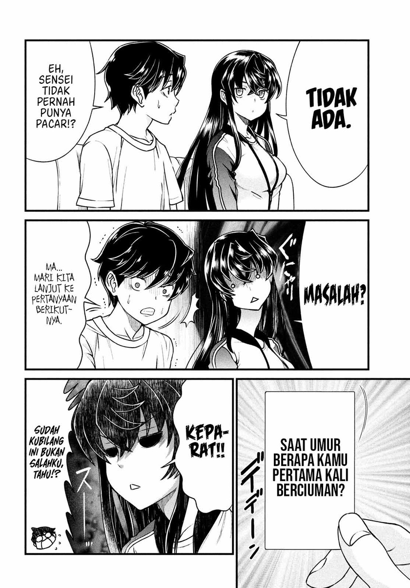 Ano Oni Kyōshi ga Boku no Ane ni Narundesuka? Chapter 02 - Halaman 14