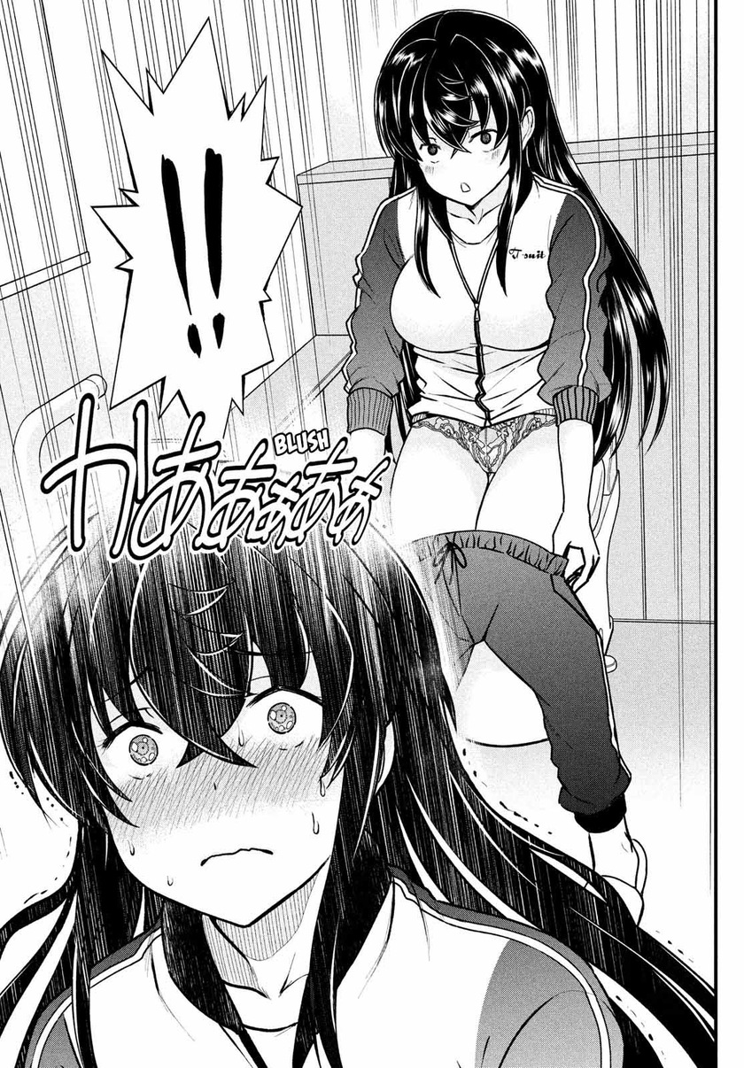 Ano Oni Kyōshi ga Boku no Ane ni Narundesuka? Chapter 02 - Halaman 19