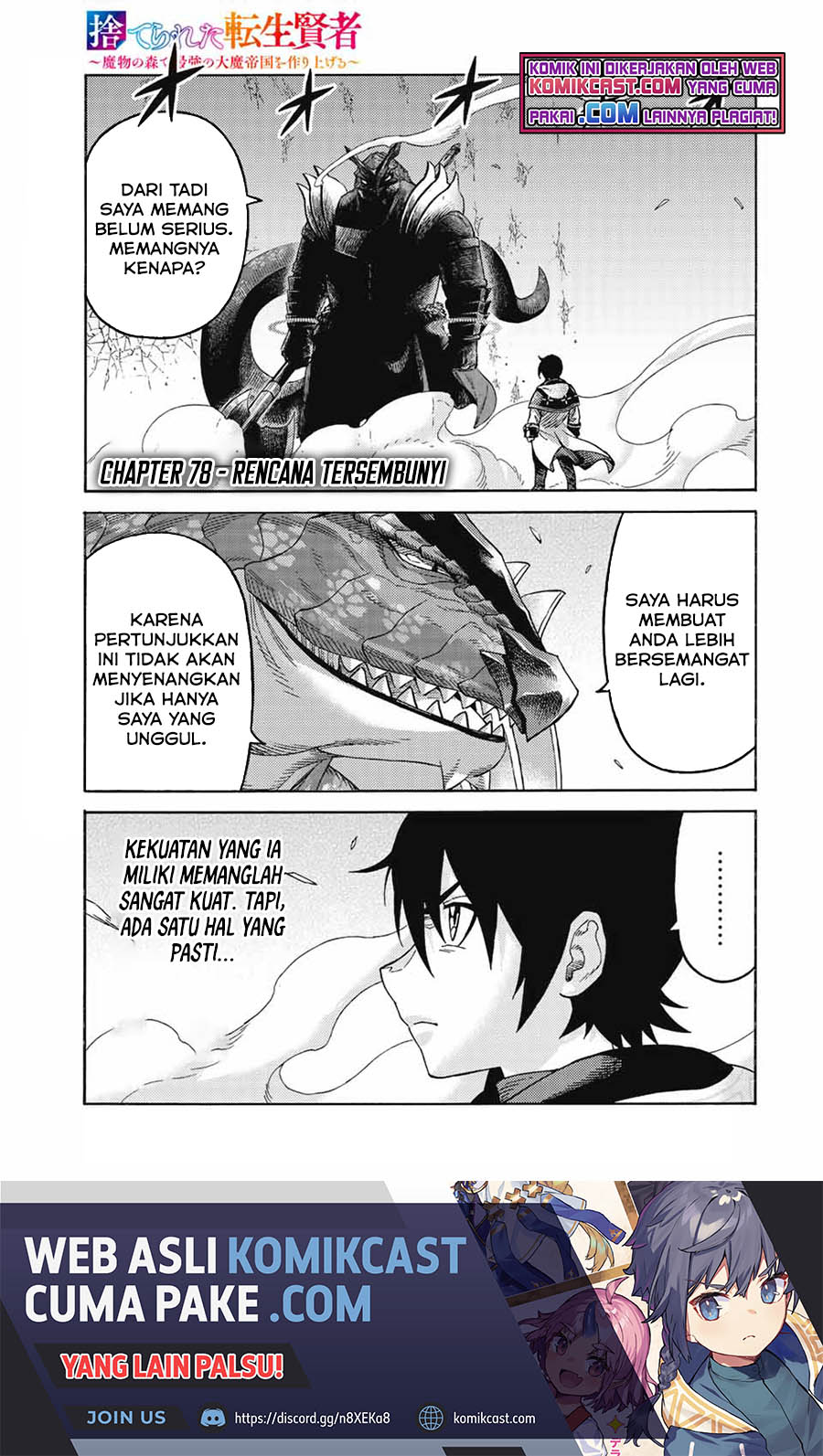 Manga Suterareta Tensei Kenja ~Mamono no Mori de Saikyou no dai ma Teikoku o Tsukuriageru~ Chapter 78 gambar 2