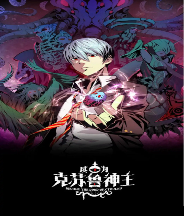 Manhua Become The Lord Of Cthulhu Chapter 02 gambar 2