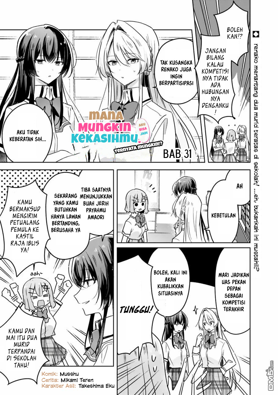 Watashi Ga Koibito Ni Nareru Wake Naijan, Muri Muri! (Muri Janakatta!?) Chapter 31 - Halaman 2