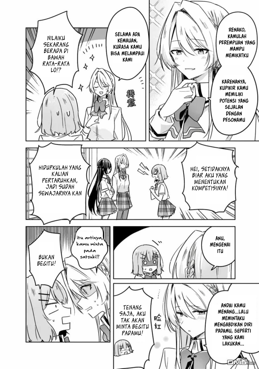 Watashi Ga Koibito Ni Nareru Wake Naijan, Muri Muri! (Muri Janakatta!?) Chapter 31 - Halaman 3