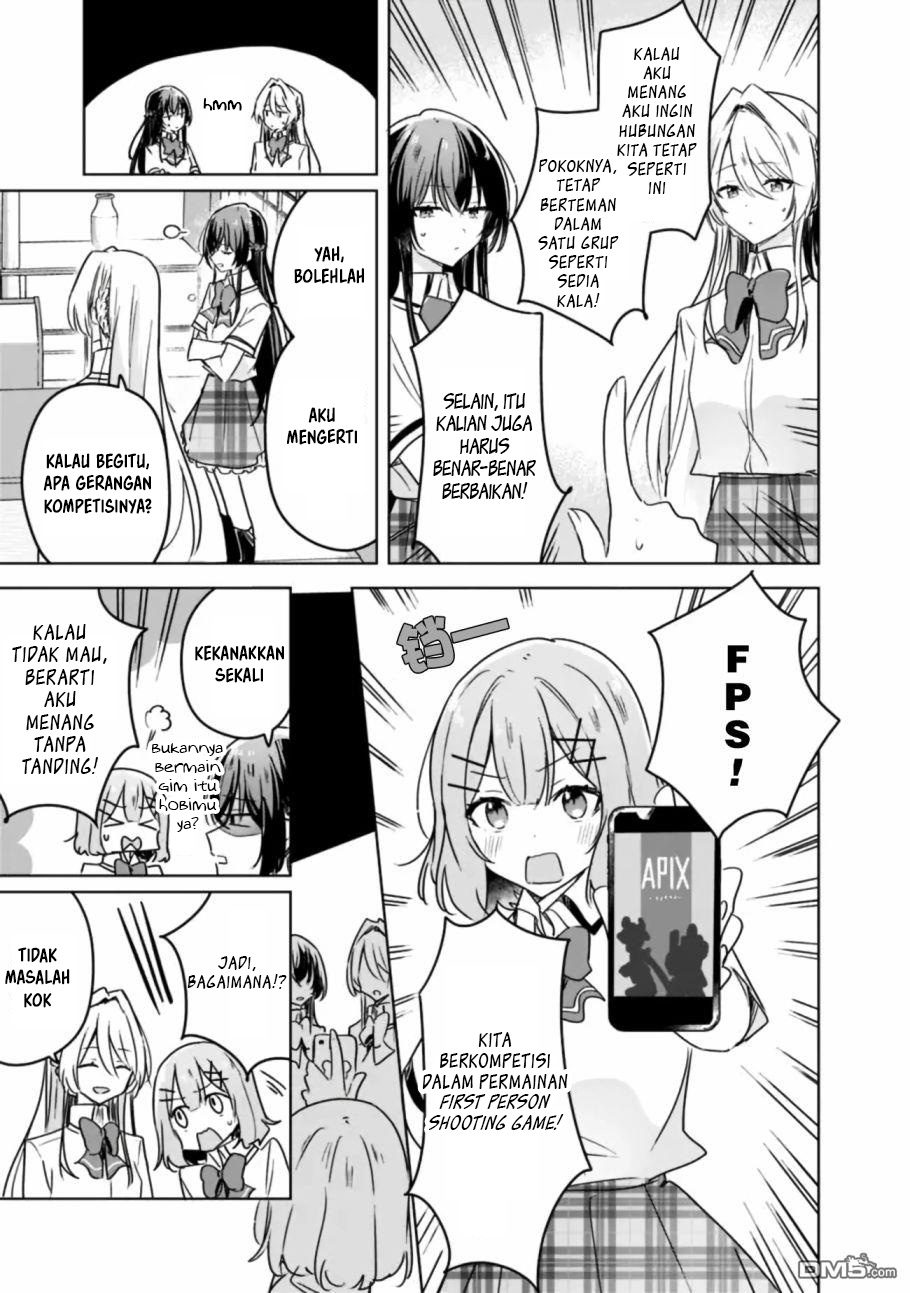 Watashi Ga Koibito Ni Nareru Wake Naijan, Muri Muri! (Muri Janakatta!?) Chapter 31 - Halaman 4