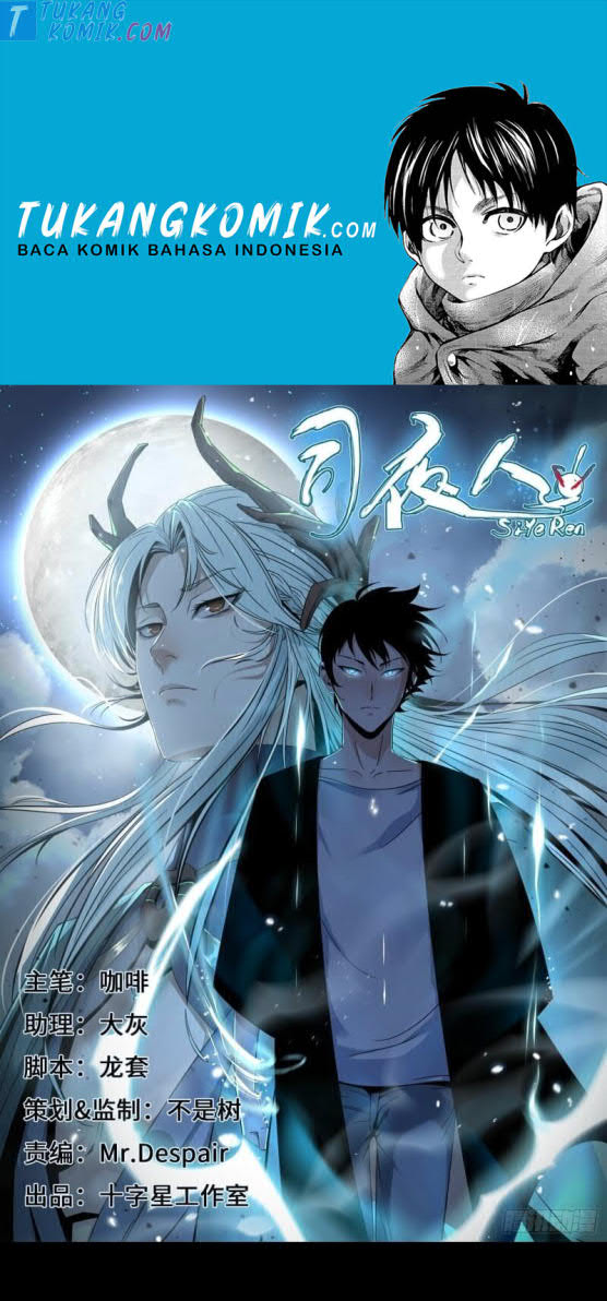 Komik Night Controller Chapter 05.5 gambar 1