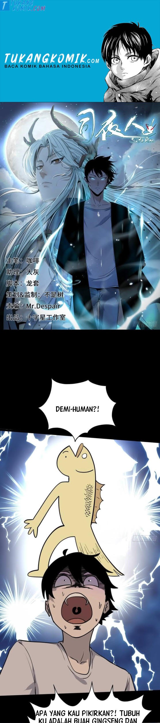 Komik Night Controller Chapter 04 gambar 1