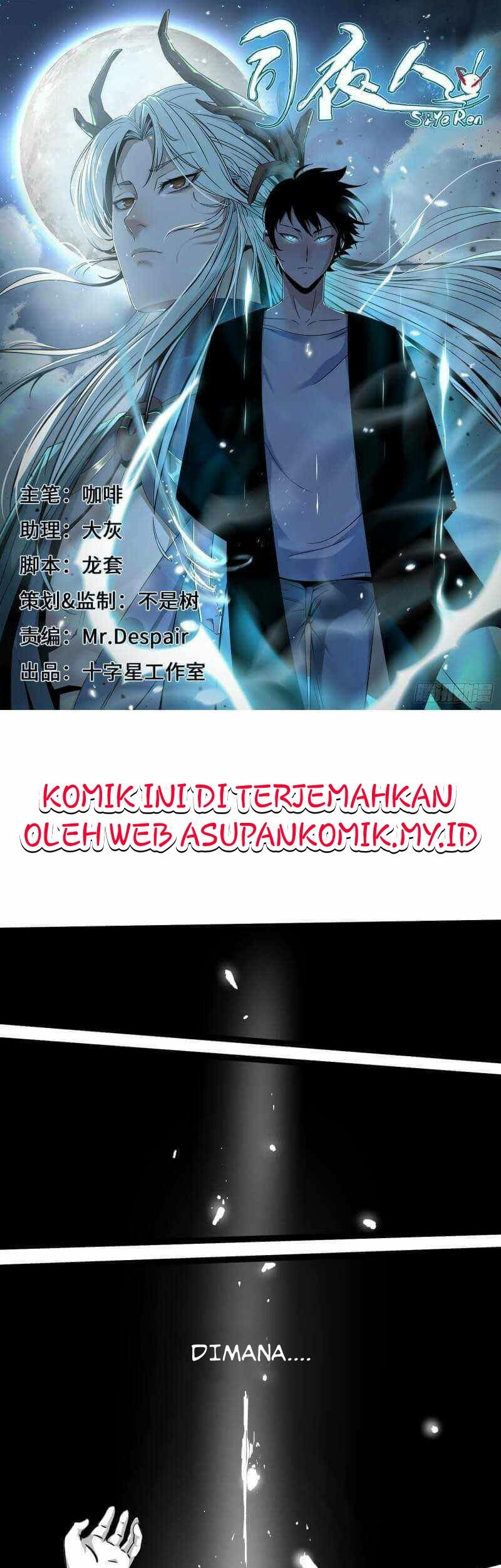 Komik Night Controller Chapter 02 gambar 1