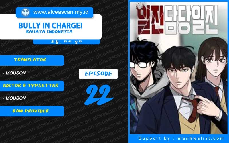 Komik The Bully In Charge Chapter 22 gambar 1