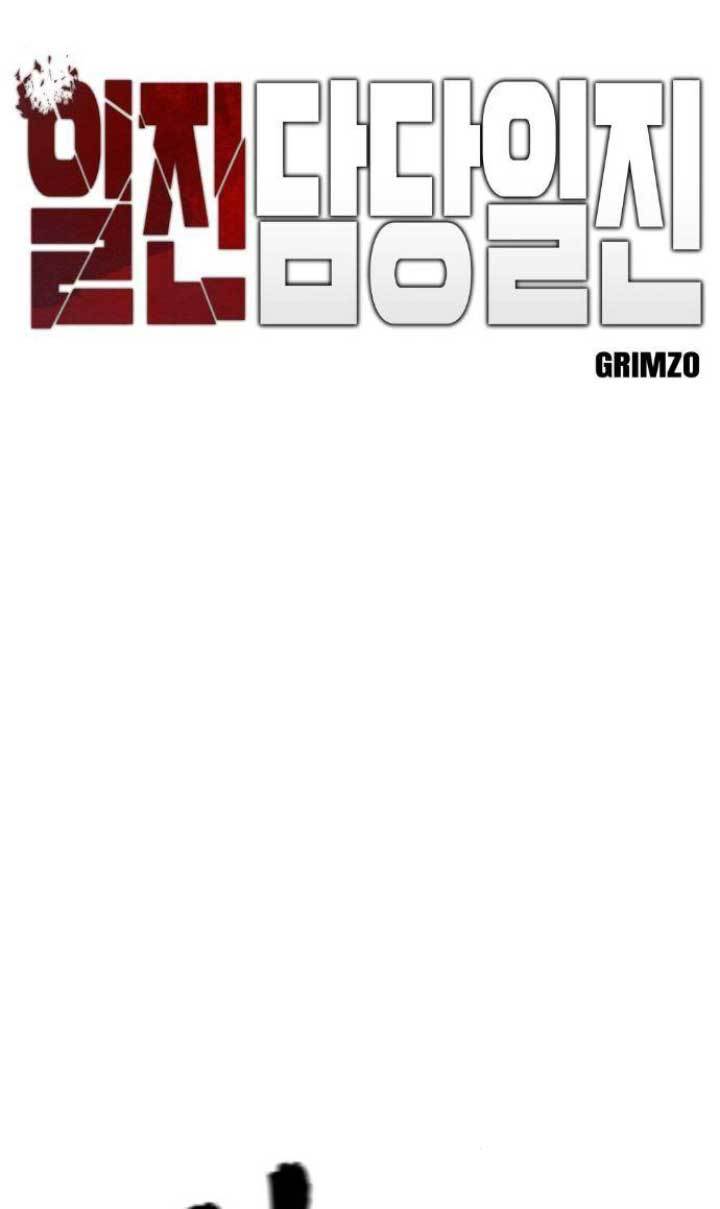 Manhwa The Bully In Charge Chapter 18 gambar 2