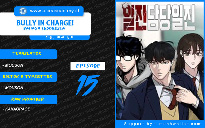 Komik The Bully In Charge Chapter 15 gambar 1