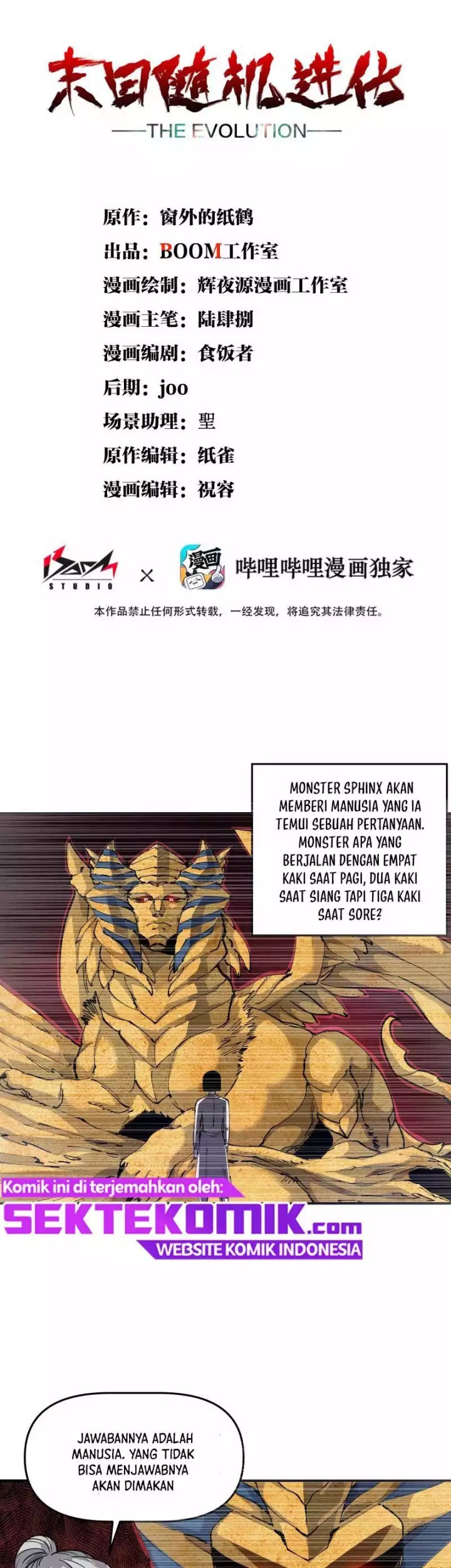 Manhua The Evolution Chapter 05 gambar 2