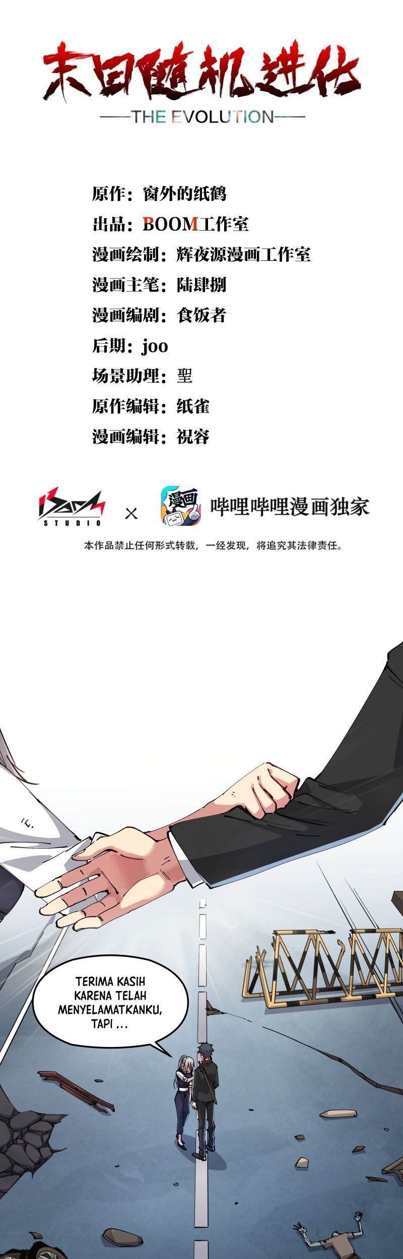 Manhua The Evolution Chapter 02 gambar 2