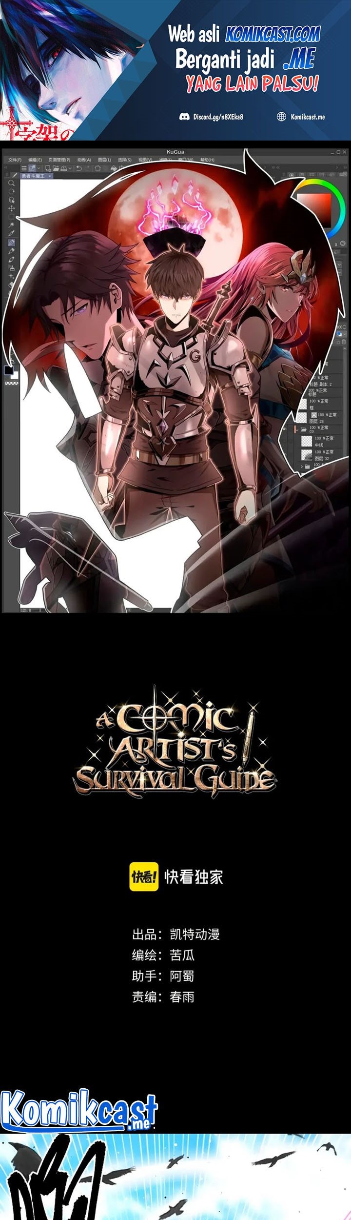 Manhua A Comic Artist’s Survival Guide Chapter 11 gambar 2