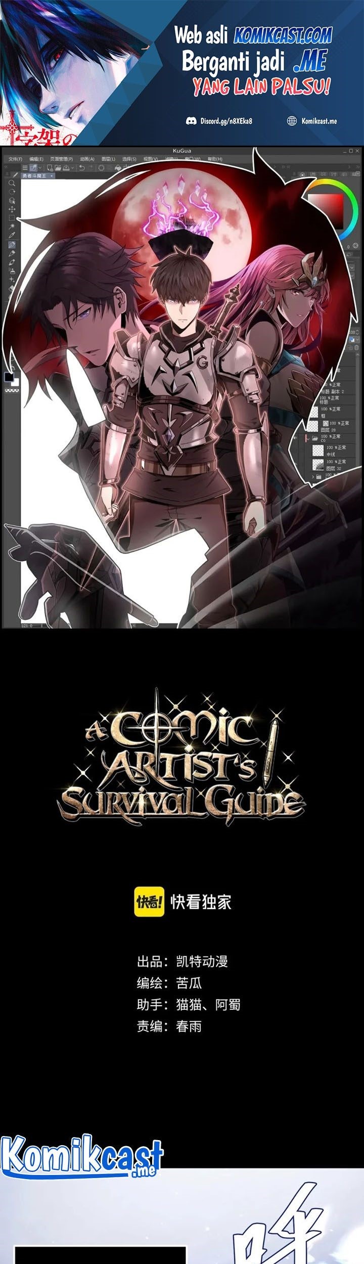 Manhua A Comic Artist’s Survival Guide Chapter 09 gambar 2