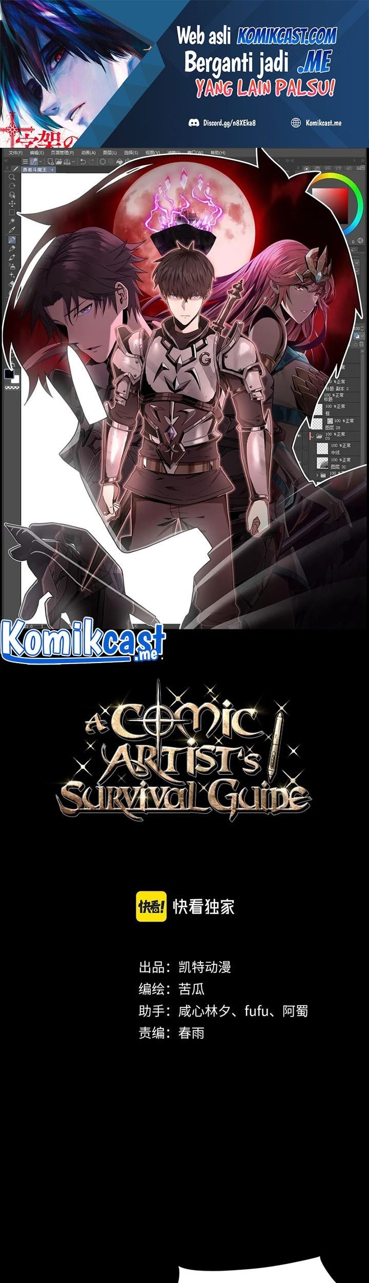 Manhua A Comic Artist’s Survival Guide Chapter 05 gambar 2