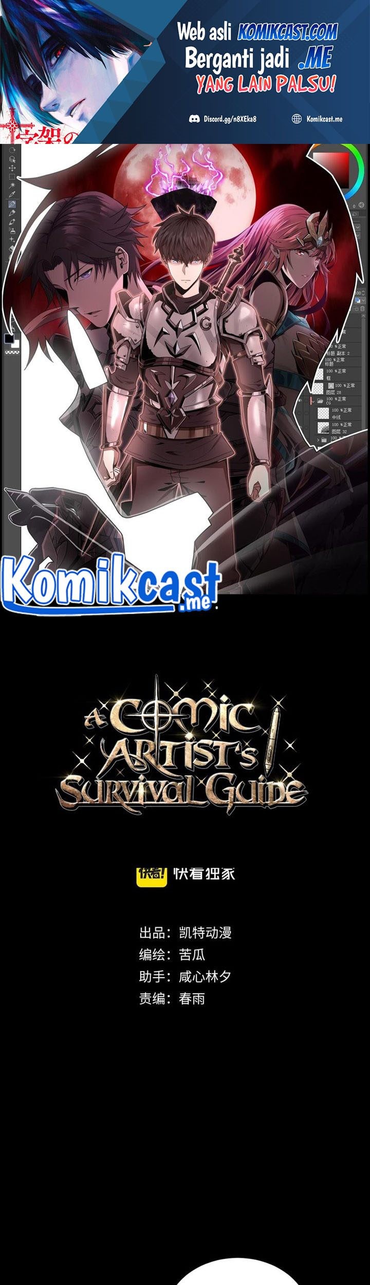 Manhua A Comic Artist’s Survival Guide Chapter 03 gambar 2