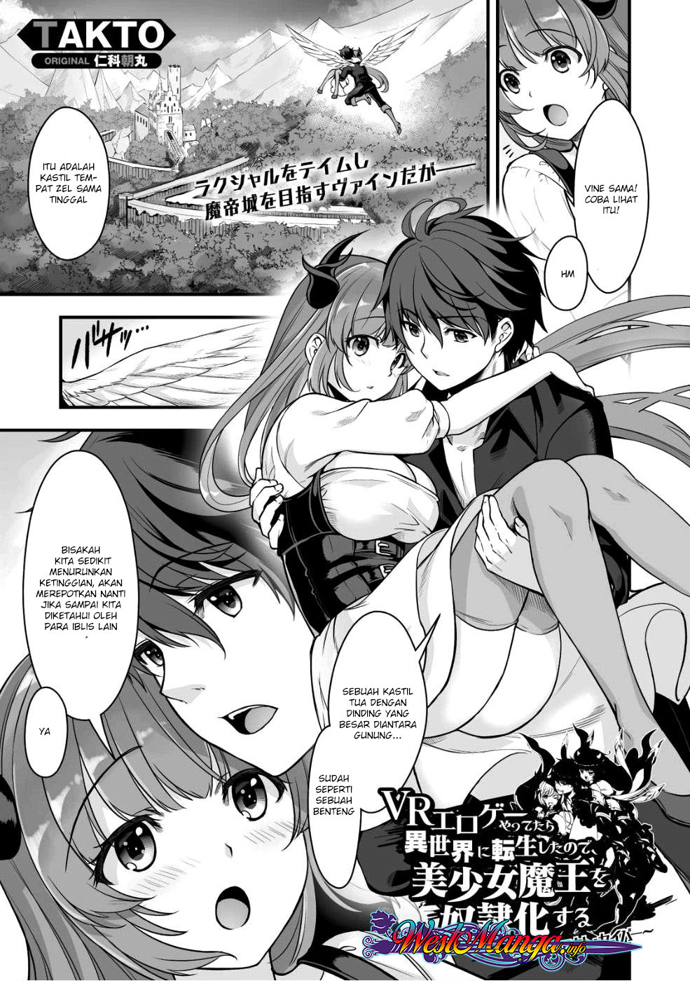 Komik Eroge Yattetara Isekai ni Tensei shita no de Bishoujo Maou o Doreika suru Chapter 03 gambar 1