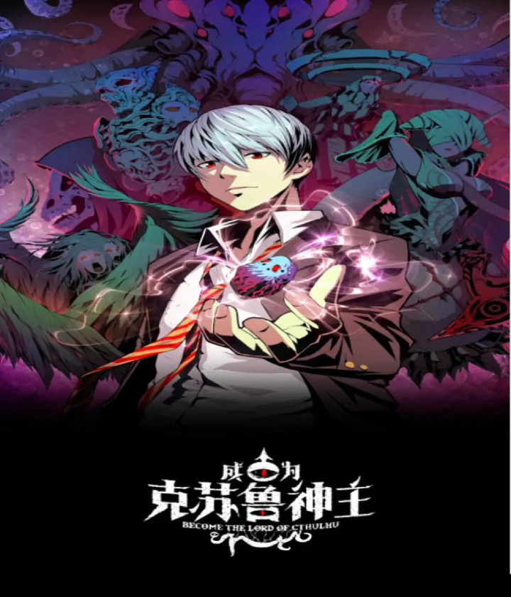 Manhua Become The Lord Of Cthulhu Chapter 03 gambar 2