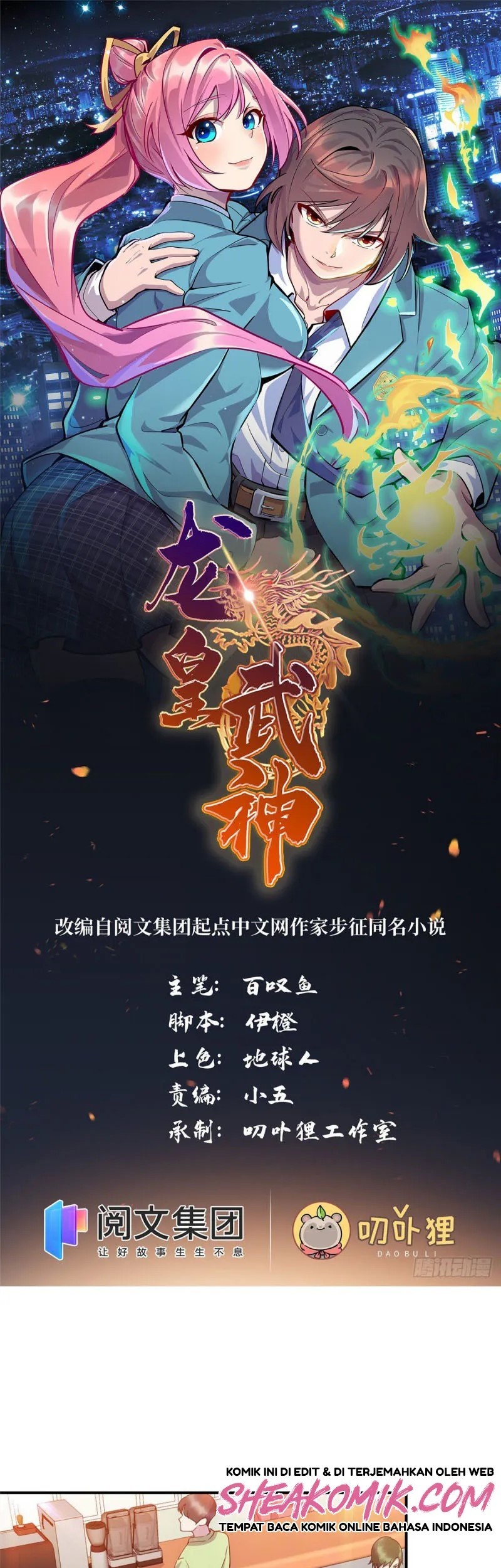 Manhua Dragon Emperor Martial God Chapter 09 gambar 2