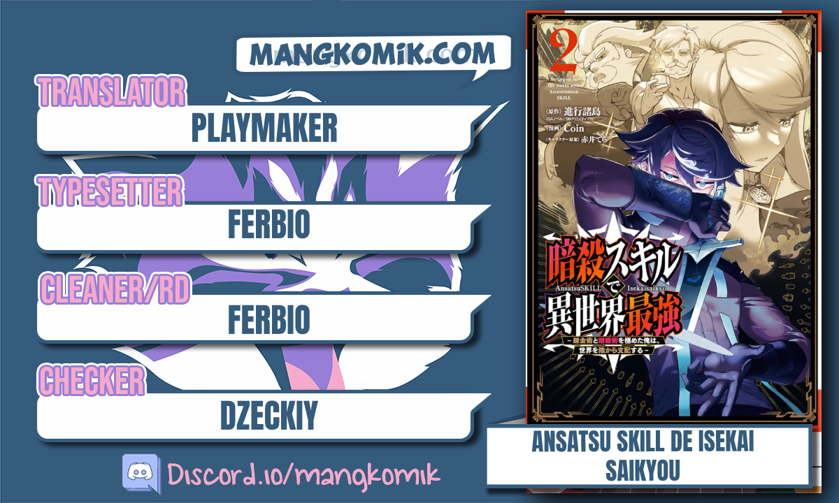 Komik Ansatsu Skill de Isekai Saikyou: Renkinjutsu to Ansatsujutsu o Kiwameta Ore wa, Sekai o Kage kara Shihai suru Chapter 09 gambar 1