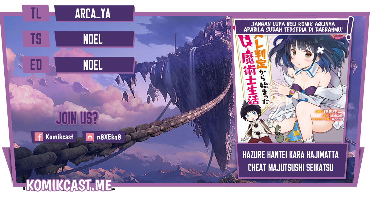 Komik Hazure Hantei kara Hajimatta Cheat Majutsushi Seikatsu Chapter 13.2 gambar 1