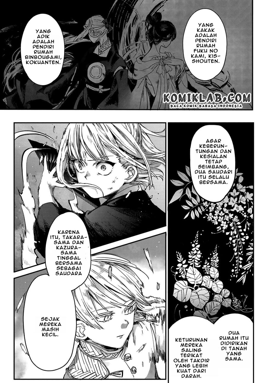 Kyuuki no Adabana Chapter 03.3 - Halaman 10