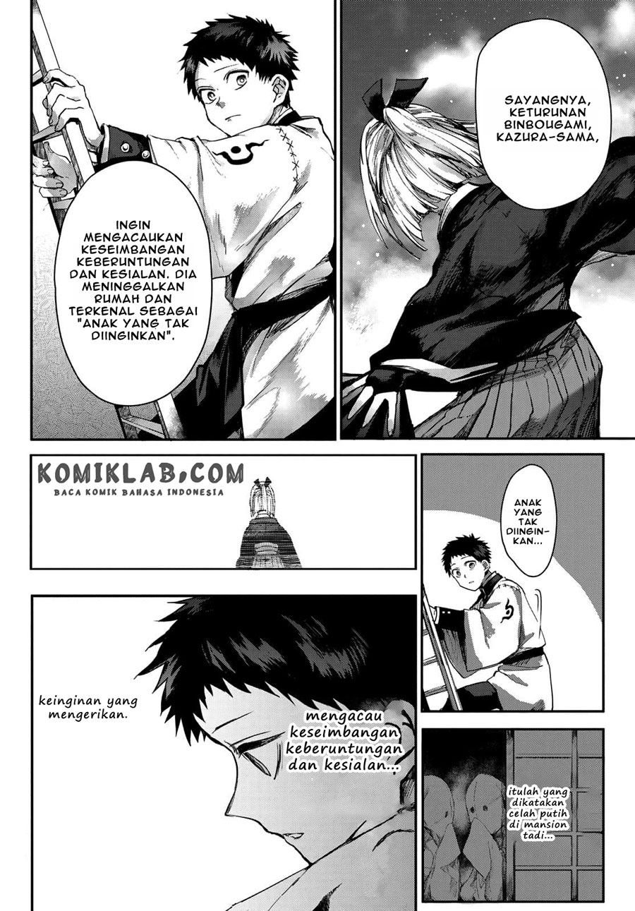 Kyuuki no Adabana Chapter 03.3 - Halaman 11