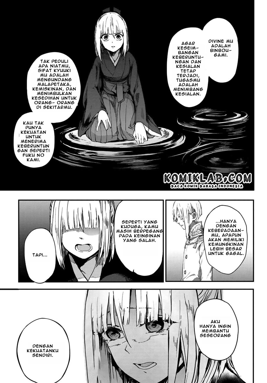 Kyuuki no Adabana Chapter 03.3 - Halaman 16