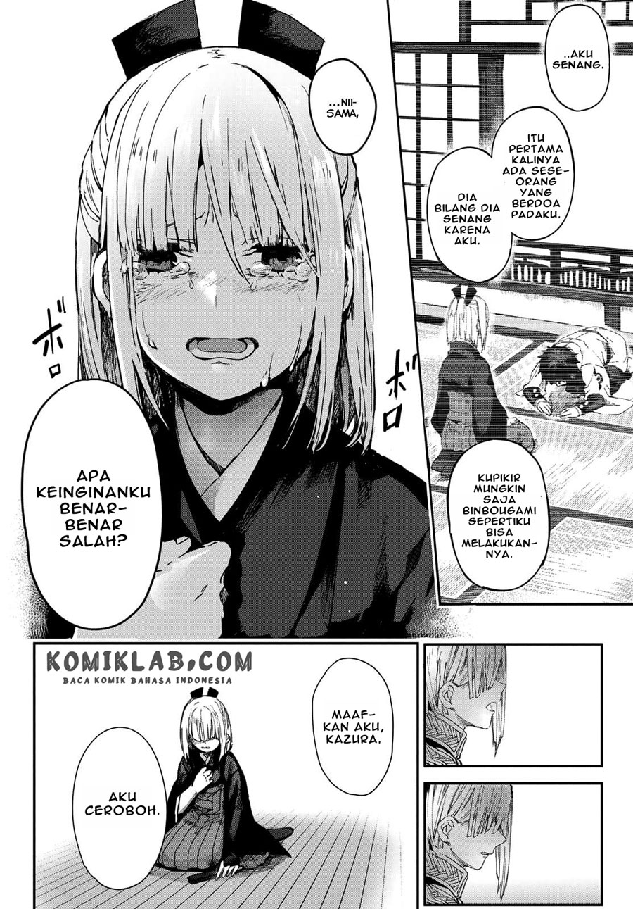 Kyuuki no Adabana Chapter 03.3 - Halaman 17