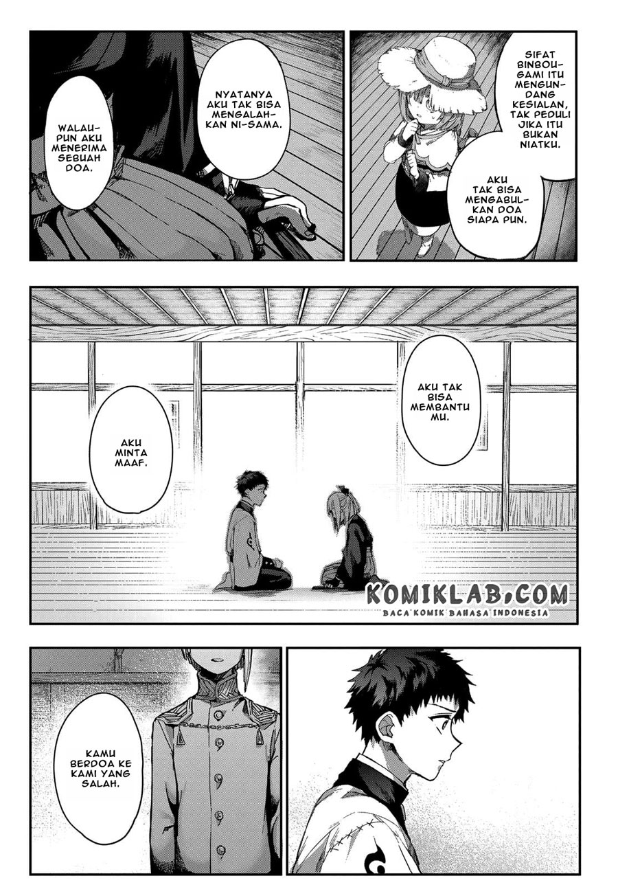 Kyuuki no Adabana Chapter 03.3 - Halaman 23