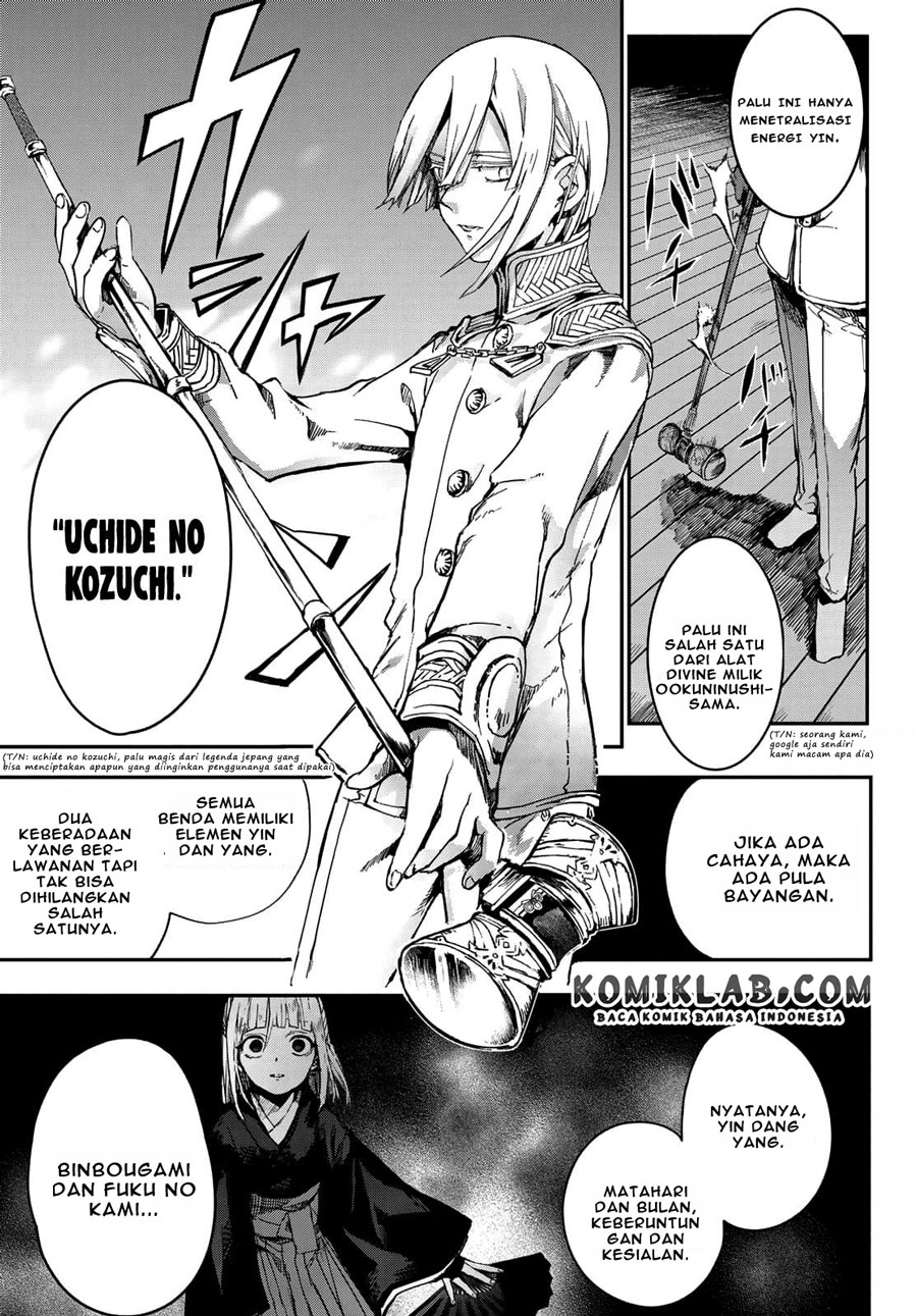 Kyuuki no Adabana Chapter 03.3 - Halaman 4