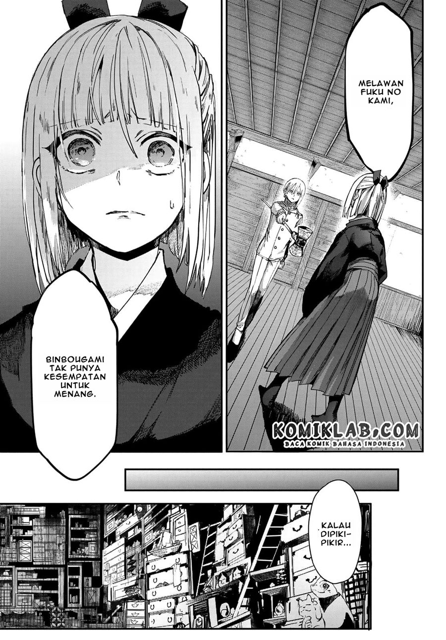Kyuuki no Adabana Chapter 03.3 - Halaman 6