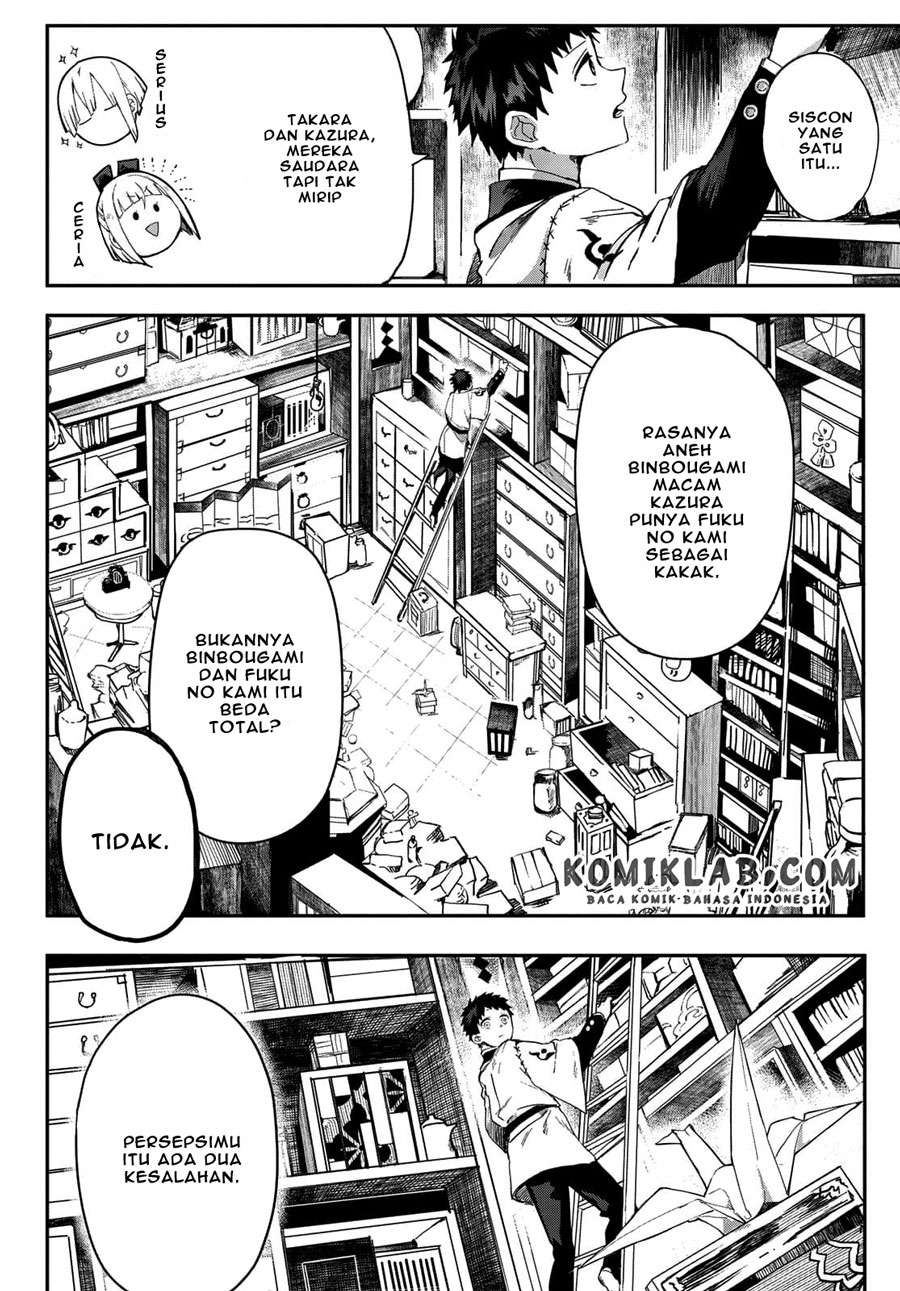 Kyuuki no Adabana Chapter 03.3 - Halaman 7