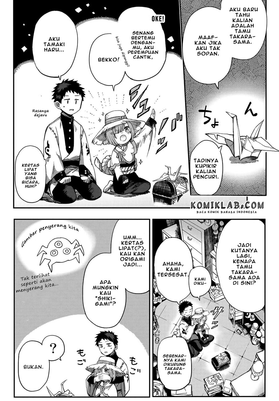 Kyuuki no Adabana Chapter 03.1 - Halaman 13