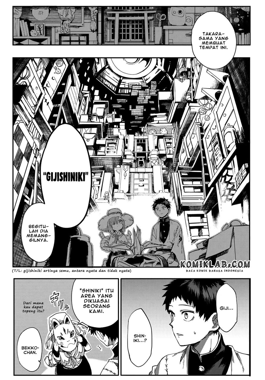 Kyuuki no Adabana Chapter 03.1 - Halaman 15