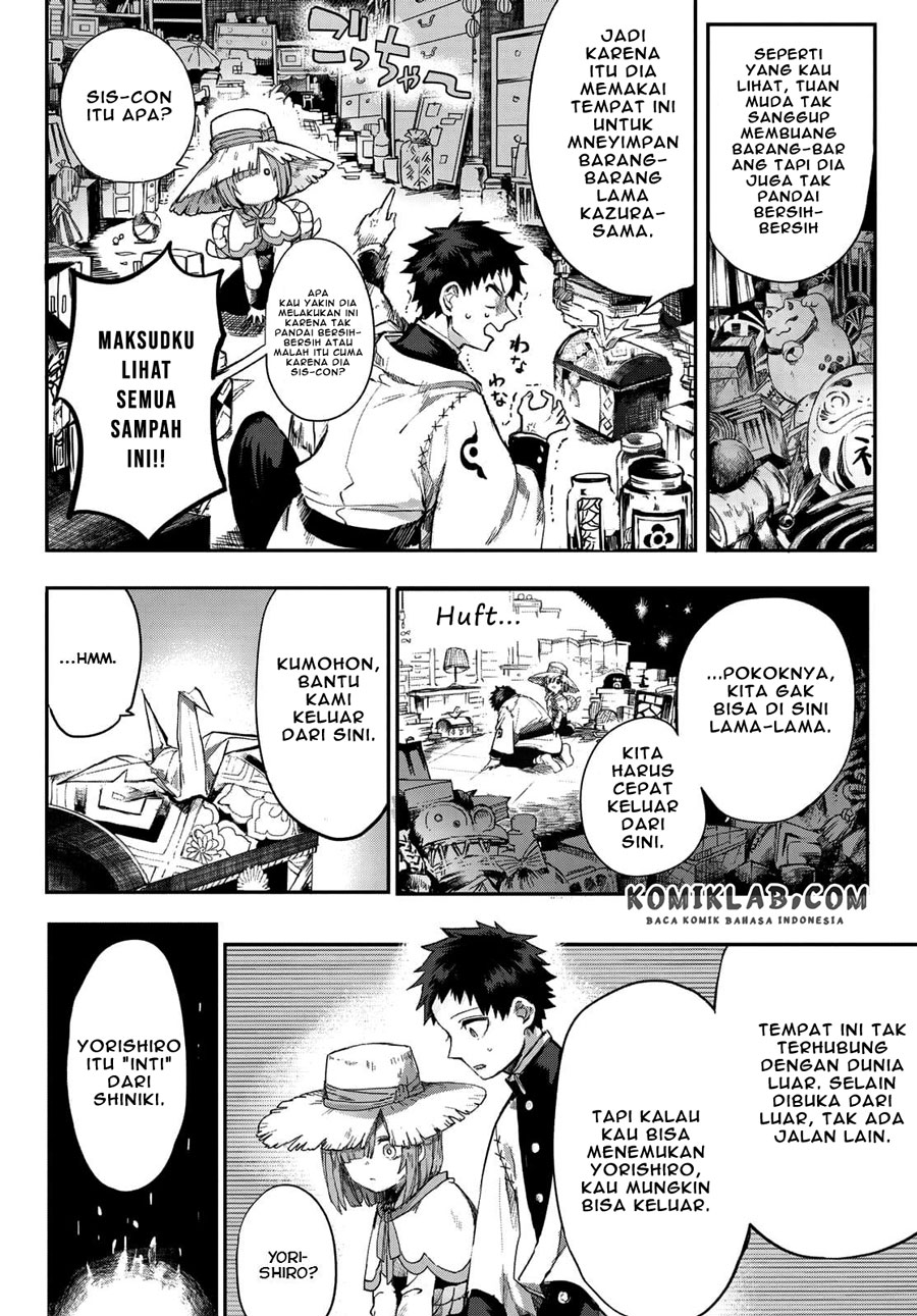 Kyuuki no Adabana Chapter 03.1 - Halaman 17