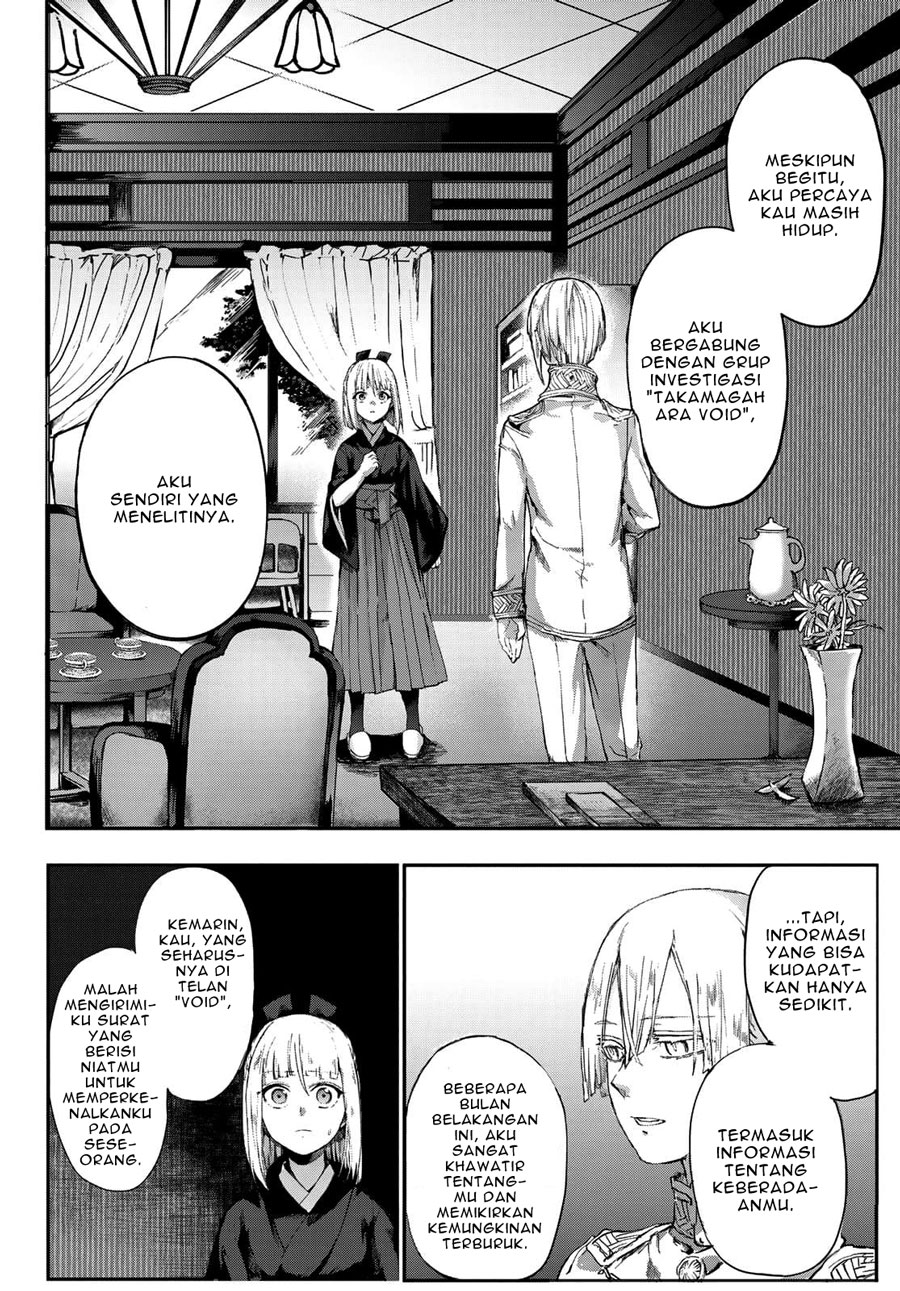 Kyuuki no Adabana Chapter 03.1 - Halaman 3