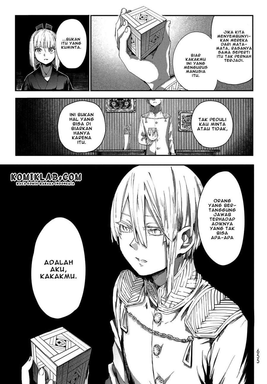 Kyuuki no Adabana Chapter 03.1 - Halaman 6