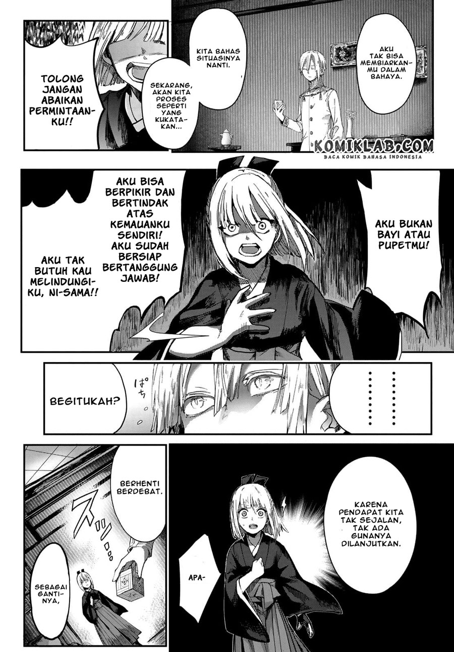 Kyuuki no Adabana Chapter 03.1 - Halaman 7