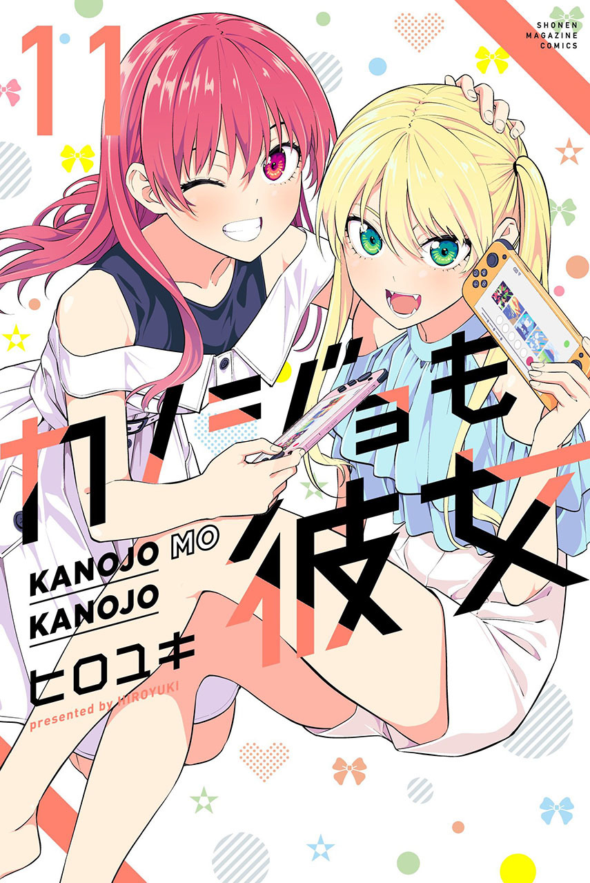 Komik Kanojo mo Kanojo Chapter 103 gambar 1