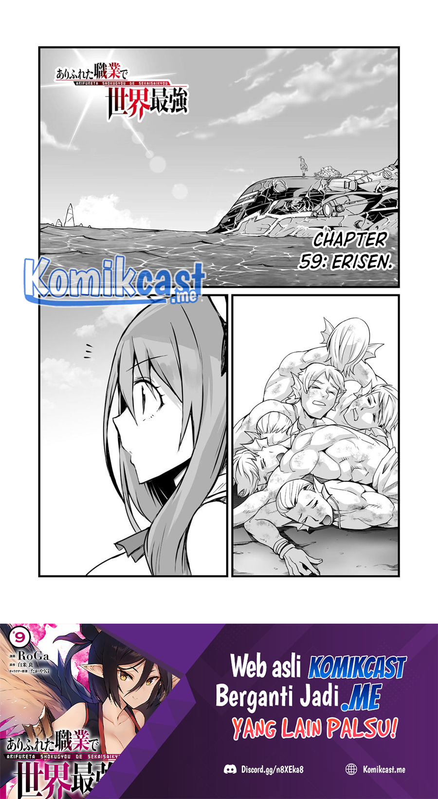 Manga Arifureta Shokugyou de Sekai Saikyou Chapter 59 gambar 2