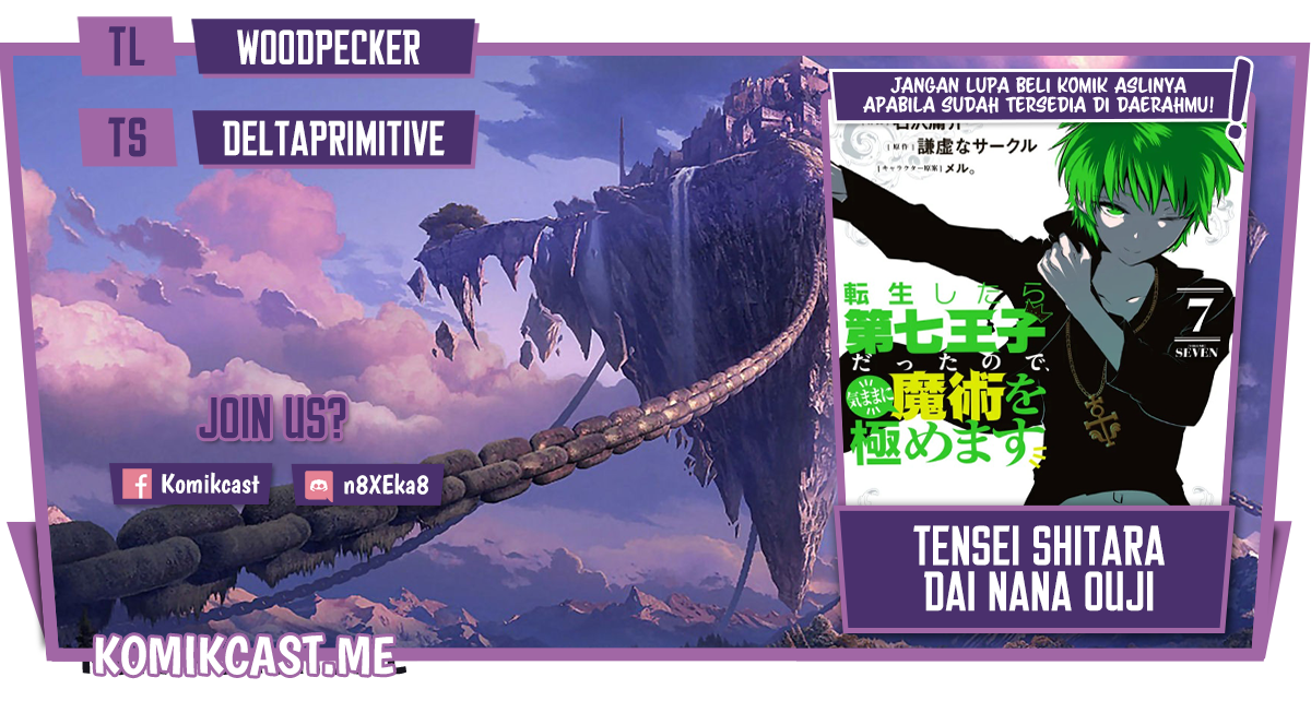 Komik Tensei Shitara dai Nana Ouji dattanode, Kimamani Majutsu o Kiwamemasu Chapter 94 gambar 1