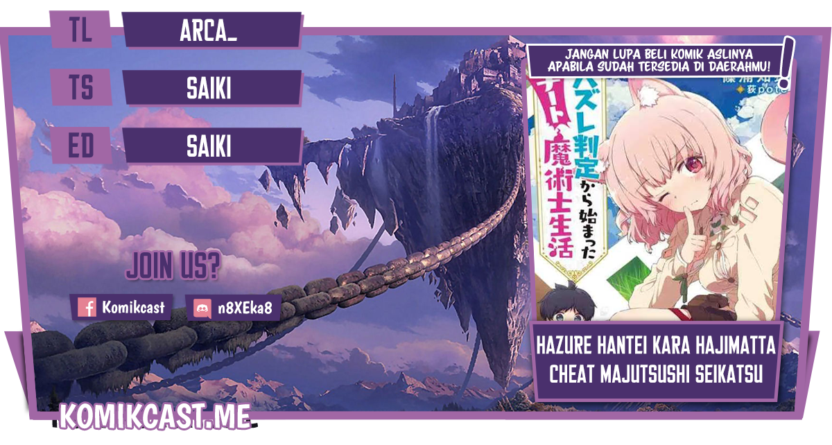 Komik Hazure Hantei kara Hajimatta Cheat Majutsushi Seikatsu Chapter 13.3 gambar 1