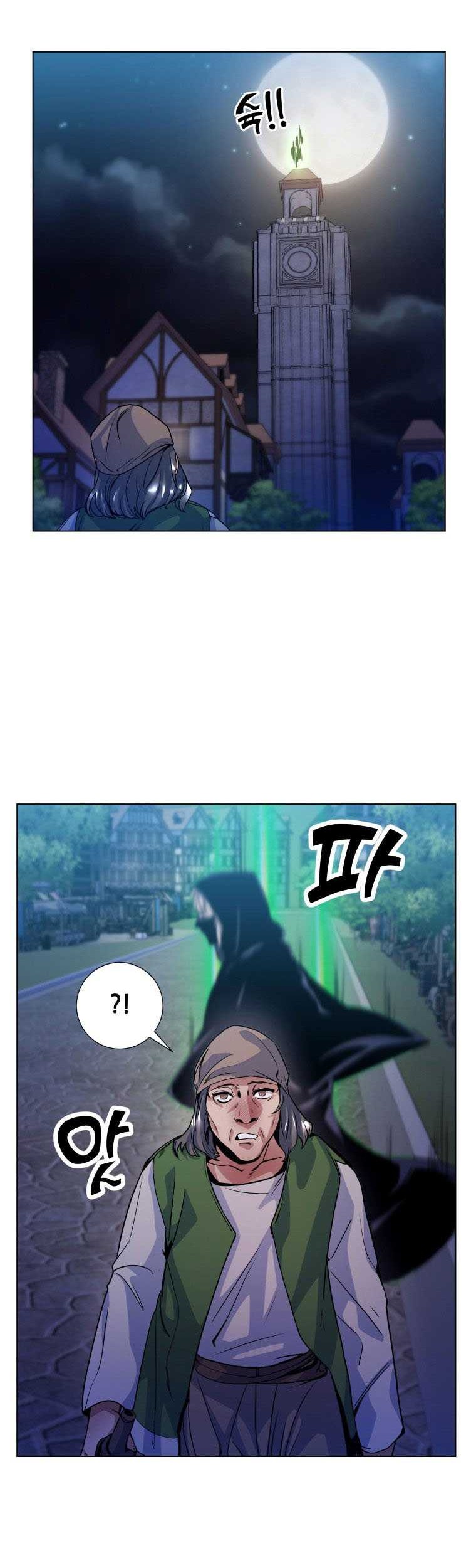 Overbearing Tyrant Chapter 13 halaman 3