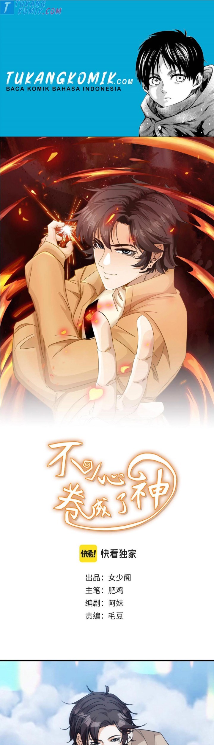 Komik Accidentally Became a God Chapter 27 gambar 1