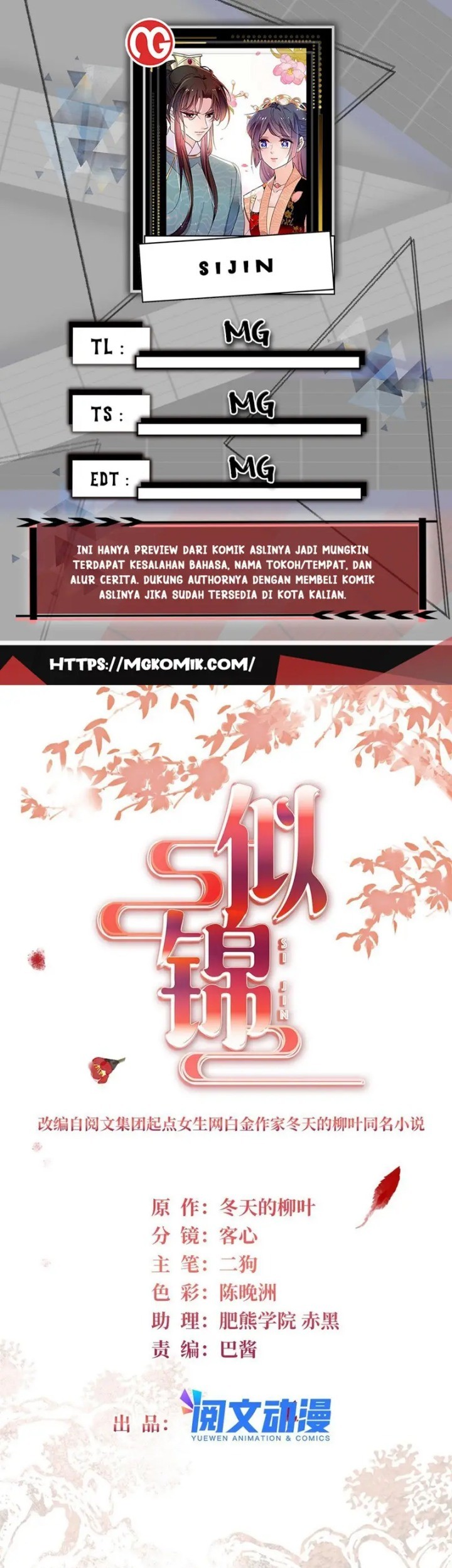 Komik Sijin Chapter 267 gambar 1