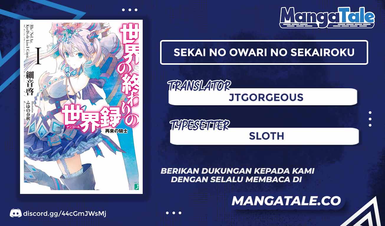 Komik Sekai no Owari no Sekairoku Chapter 61 gambar 1