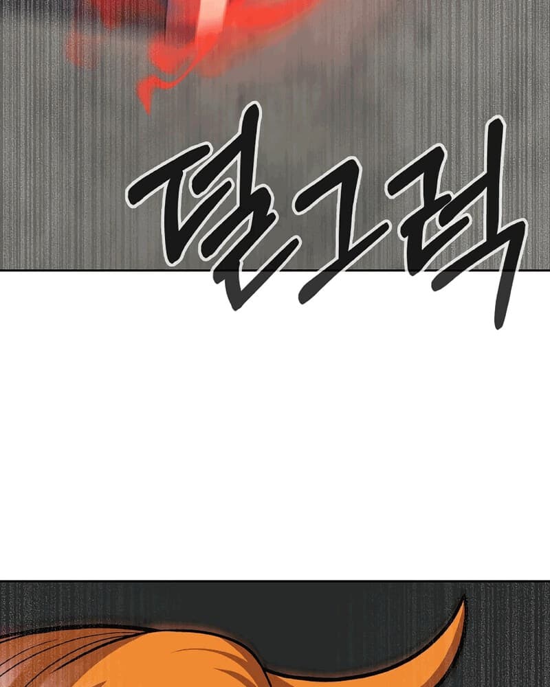 Newbie Management Chapter 13 halaman 3
