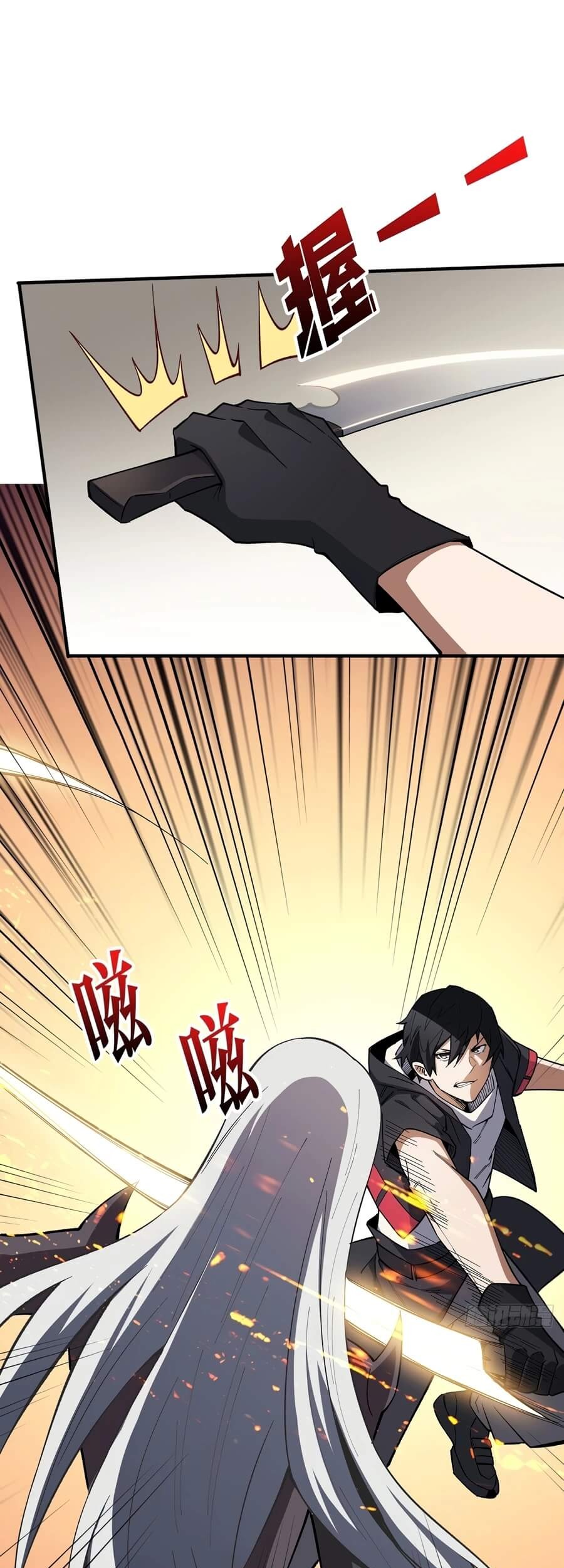 I’m Really Not The Villain Chapter 04 - Halaman 38