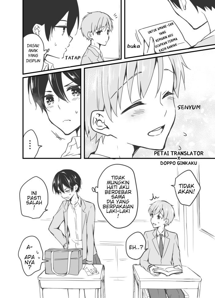 Sakura-chan to Amane-kun Chapter 04 - Halaman 17
